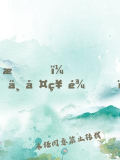 我，上古祖龍，被孫子直播曝光了